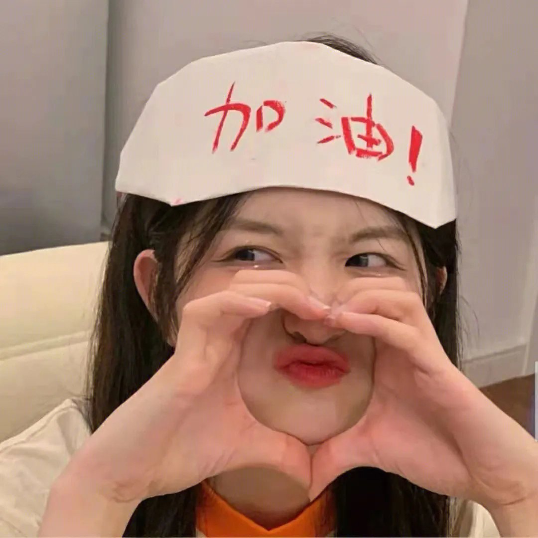 魔鬼发卡
